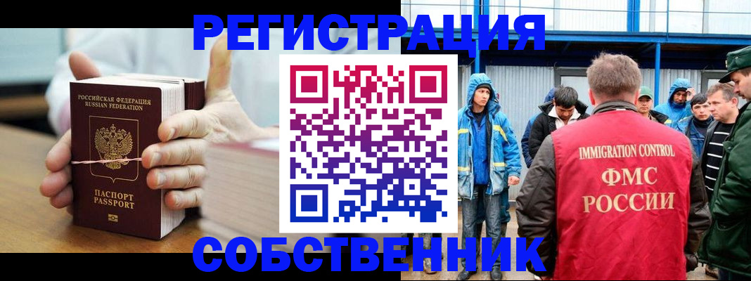 регистрация для дет. сада в Полысаево